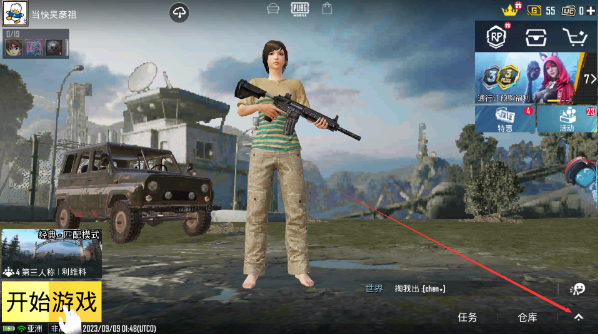 PUBG MOBILE(国际服)