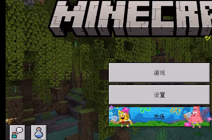 我的世界jenny模组完整版(Minecraft手游下载