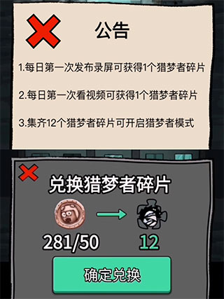 躺平发育超大房间魔改版无限金币下载