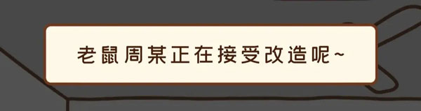 住客大人的心愿免登录下载