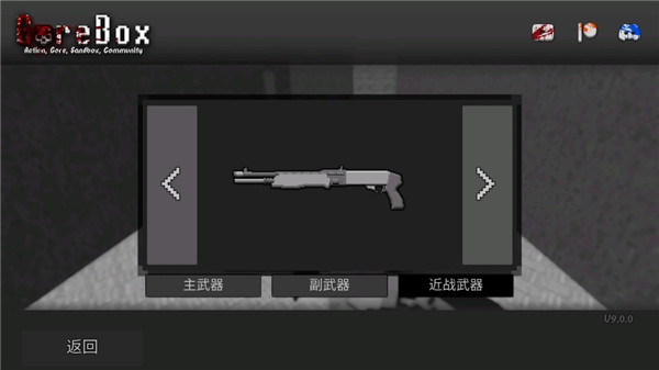 G沙盒仇恨可联机纪念版(GoreBox 100K)最新手游安卓版下载