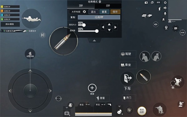 PUBG MOBILE(国际服)