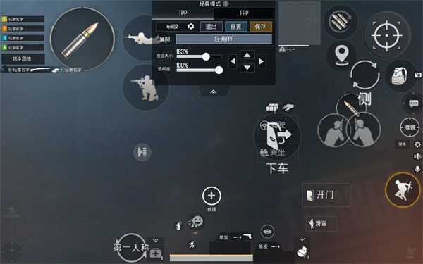 PUBG MOBILE(国际服)