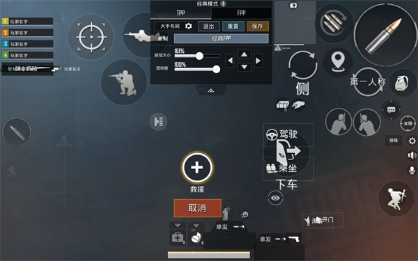 PUBG MOBILE(国际服)