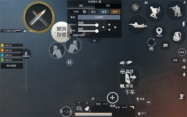 PUBG MOBILE(国际服)