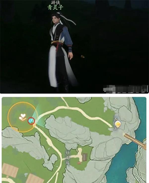 射雕百科讲堂快活林答案是讲堂什么