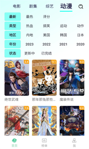 牛牛视频