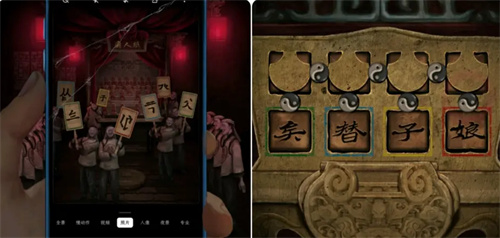 纸嫁衣3鸳鸯债攻略大全 第一到五章全通关图文攻略