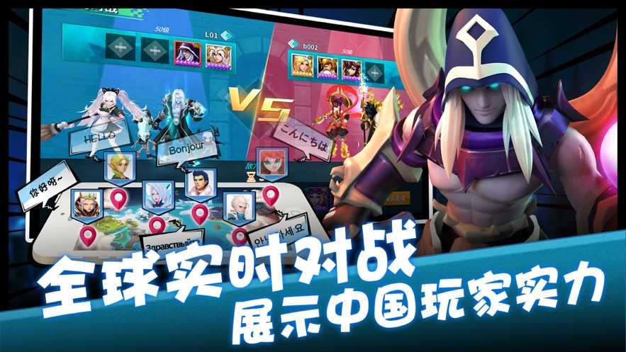 幻龙战记变态版