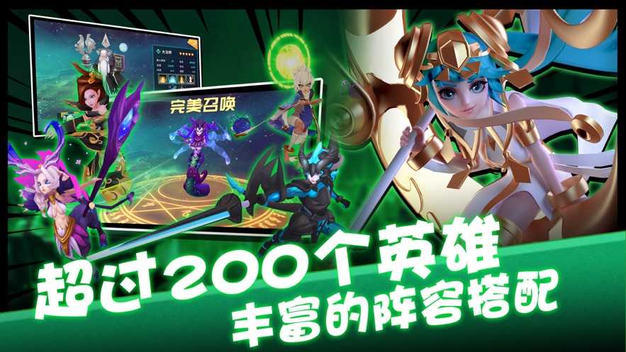 幻龙战记变态版