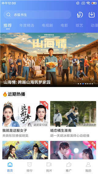 蓝猫视频V5.1.0