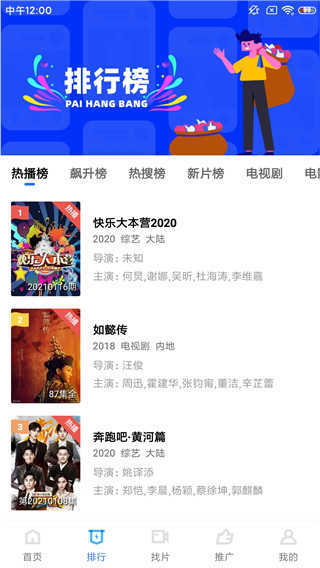 蓝猫视频V5.1.0