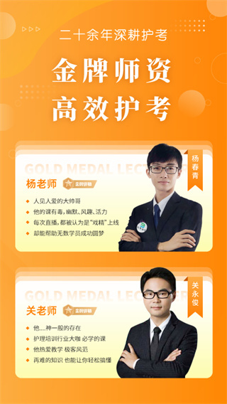 博傲金题