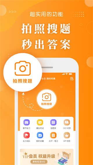 博傲金题