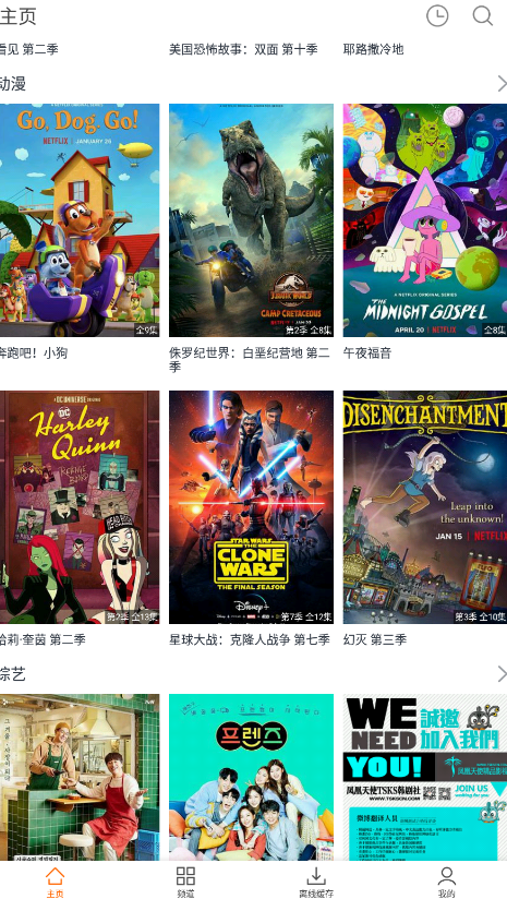 月亮播放器免费版2