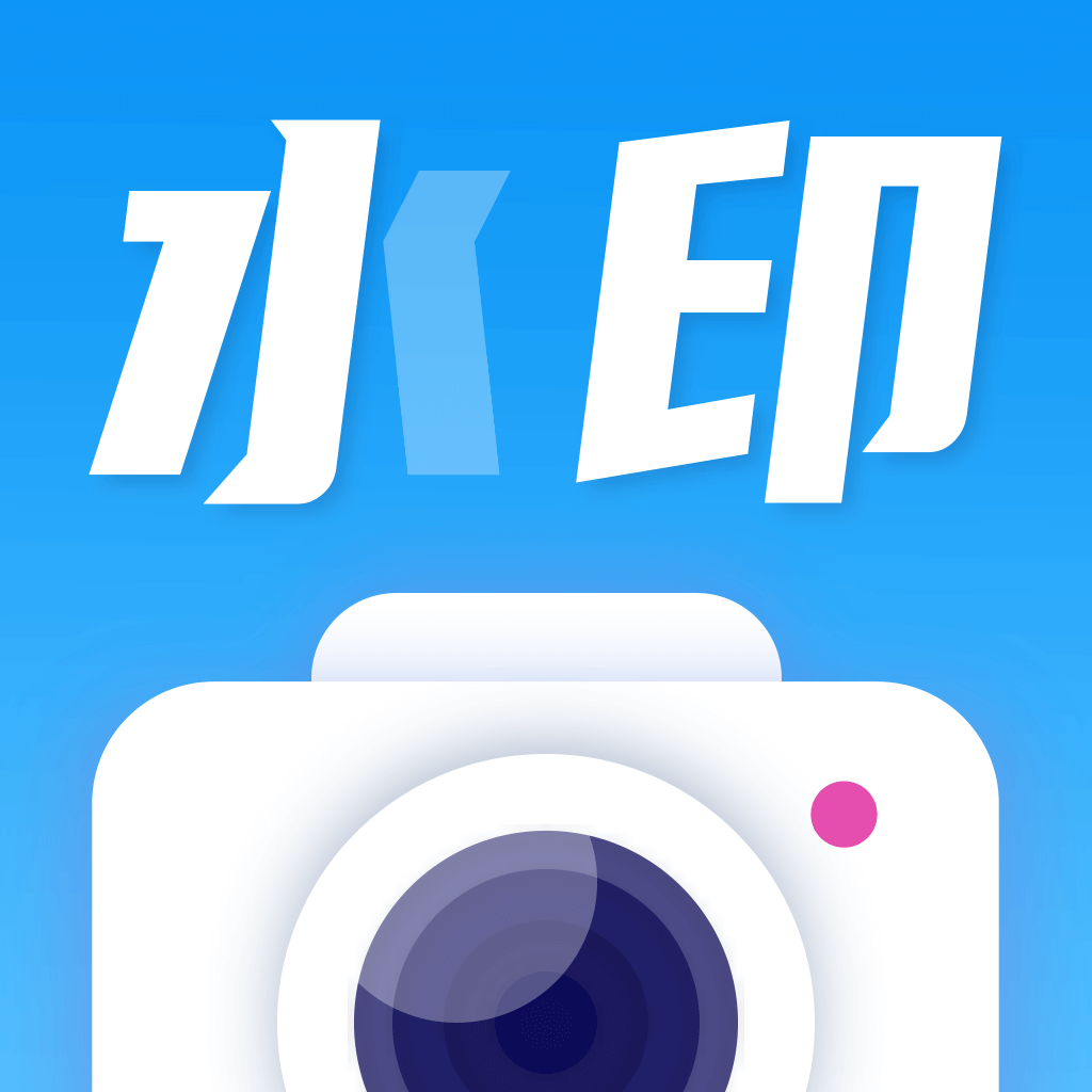 水印拍照美化生活打卡免费版