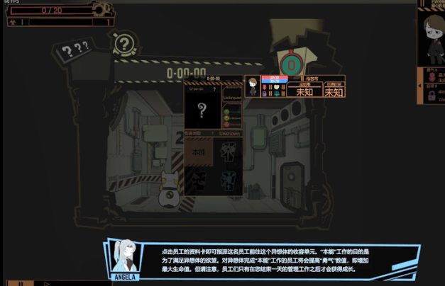 绿洲计划中文版