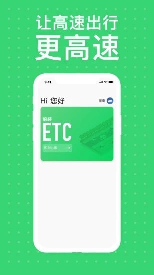 广汽本田2.1.4版本3