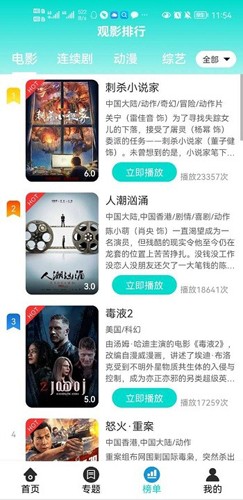 绿茶影视免广告版2
