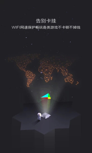 原谷歌空间ourplay2