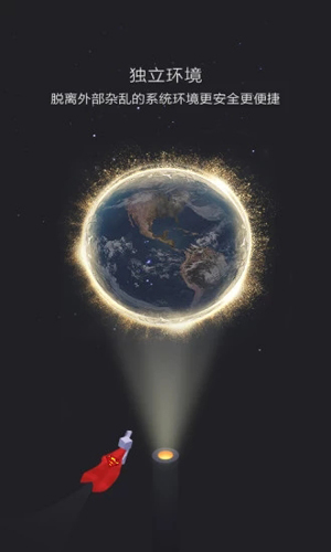 原谷歌空间ourplay3