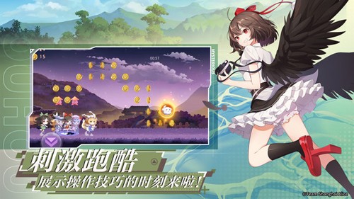 弹幕幻想游戏
