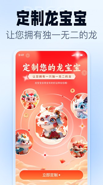 抠图改图王app手机版