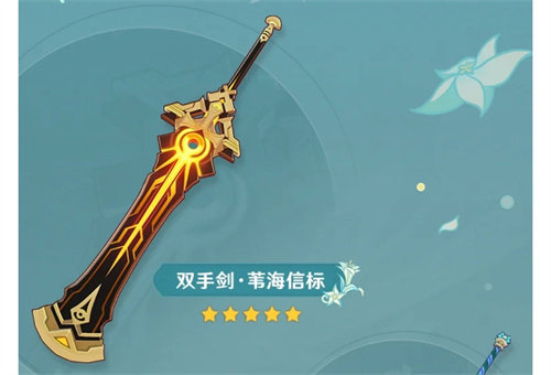 原神迪希雅抽一命还是迪希抽专武