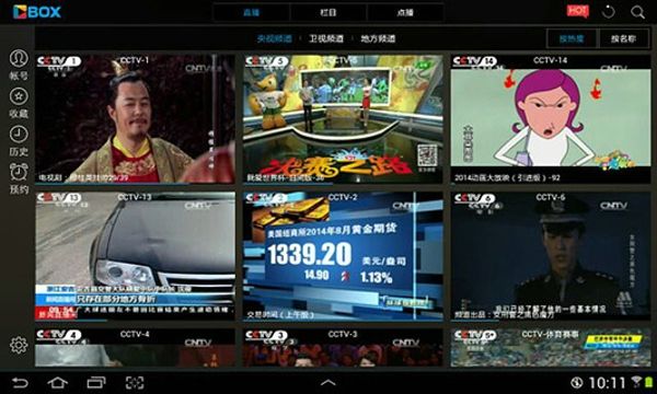 央视影音平板版(大屏幕使用)