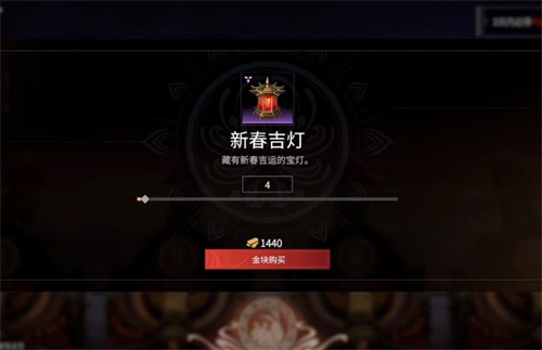 永劫无间赛季宝箱什么时候返场 宝箱返场时间预测