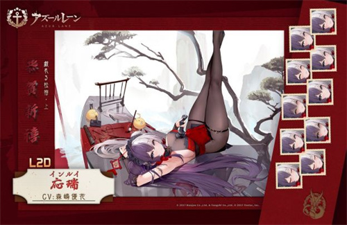 碧蓝航线应瑞怎么获得 应瑞最新获取攻略