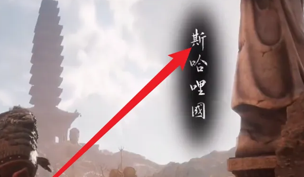 黑神話(huà)悟空蝜蝂位置在哪