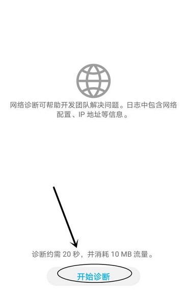 休闲