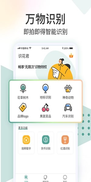 4233游戏盒游戏1