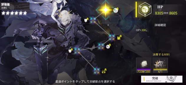 白夜極光舊印攜帶攻略