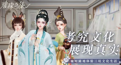 璀璨之旅新手入门攻略