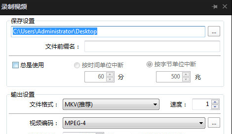完美解码怎么截取视频- 下载王
