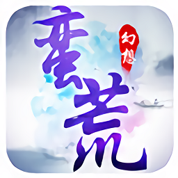 蛮荒幻想抖音版游戏