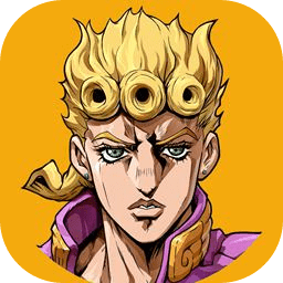 jojo的奇妙冒险手游