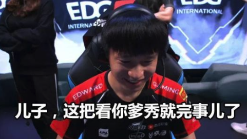 《lol》得得得得得是什么梗 得得得得得得得得得得得得是什么梗