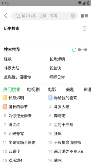 蜂鸟影院APP