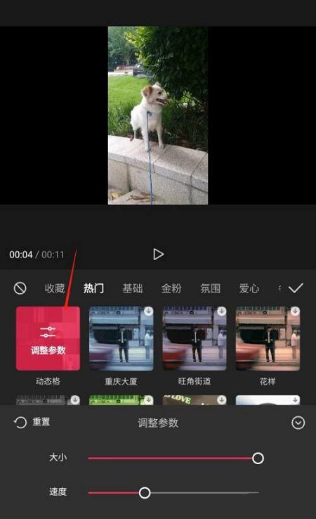 上海市税务部门依法对“拼多多”作出处罚