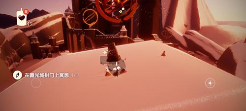 光遇9.15任务怎么完成？