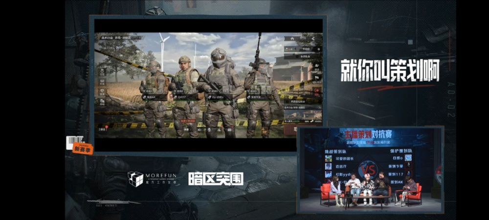 軍港行動新版本1月6日正式上線