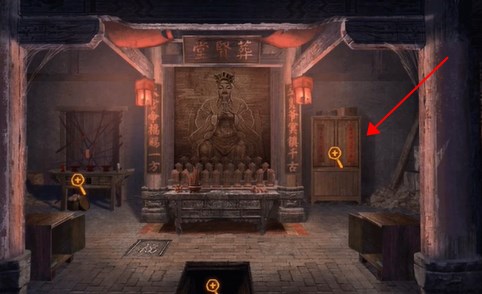 《纸嫁衣双人版》第五章攻略