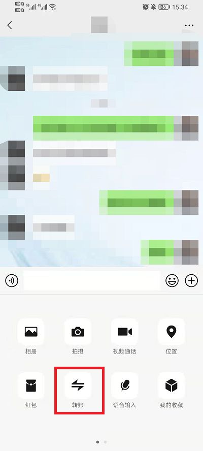 微信验证对方是否删除好友教程