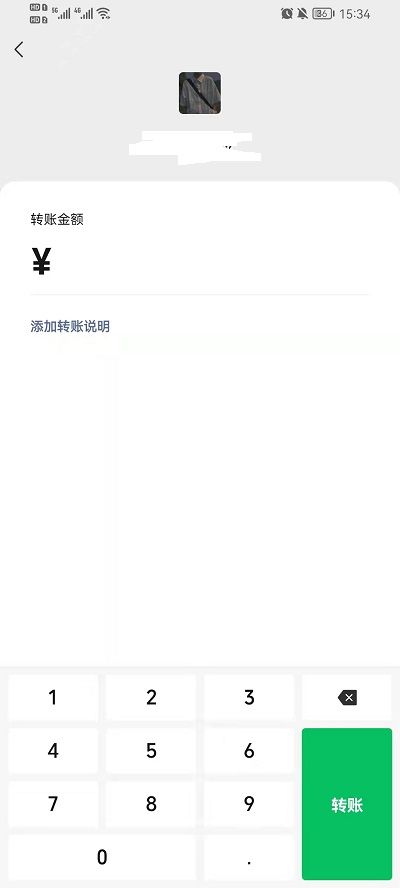 微信验证对方是否删除好友教程
