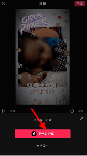 娱乐