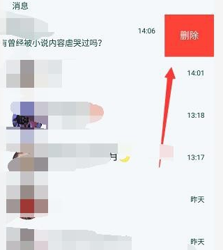 QQ匹配話題聊天的匹配<strong>精準(zhǔn)三肖三碼app下載網(wǎng)站</strong>好友記錄怎么刪除