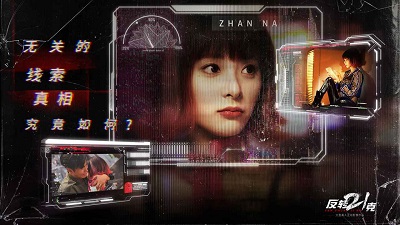 反转21克-0 反转21克